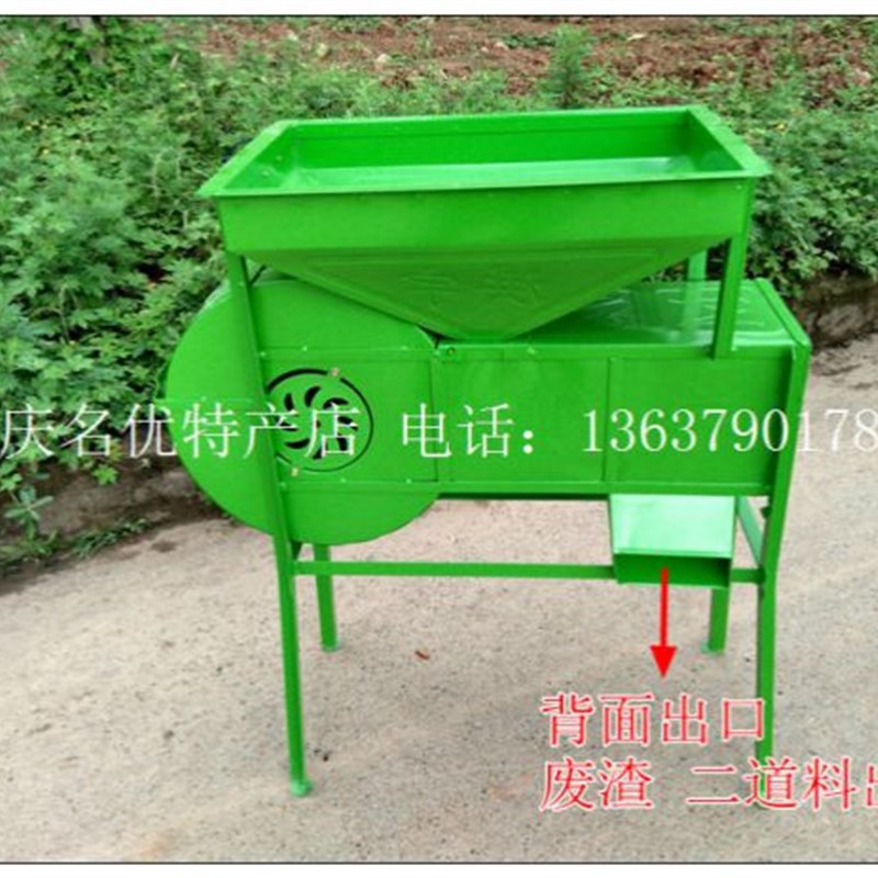 农用小型电动茶叶风车粮食扬粮机小麦稻谷风选机谷子扬场机包邮