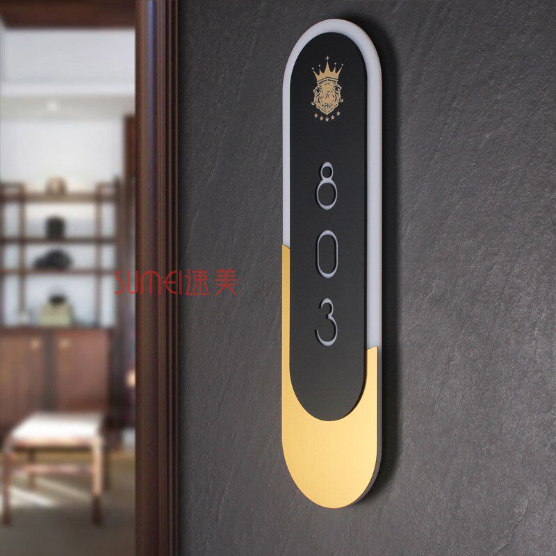 创意酒店发光门牌号宾馆餐厅包厢号码牌包间指示牌标识牌定制包邮