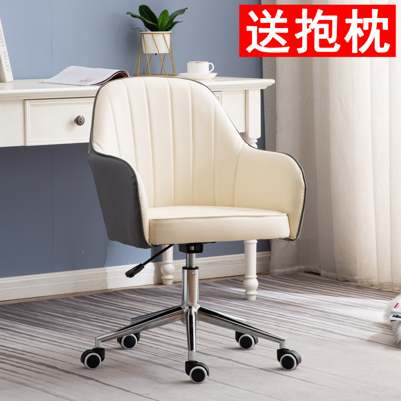 电脑椅家用办公转椅儿童升降学习椅网红化妆椅宿舍靠背椅书桌椅子