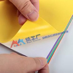 A4金葱带金星闪光金粉海绵纸泡沫纸 手工材料纸带背胶彩纸彩色纸