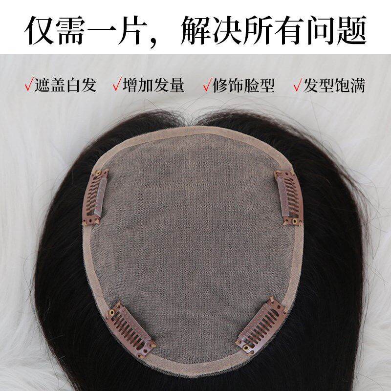 芊亿假发女头顶补发片头发稀少增加发量隐形无痕双递针真发假发片