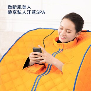 远一远红外汗蒸房汗蒸箱家用全身发汗太空仓桑拿浴箱养生桶排毒