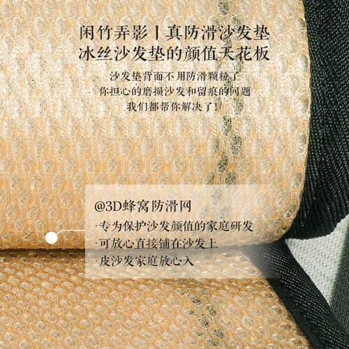 【折几枝】新中式夏季沙发垫防滑沙发坐垫布四季通用沙发套罩2025