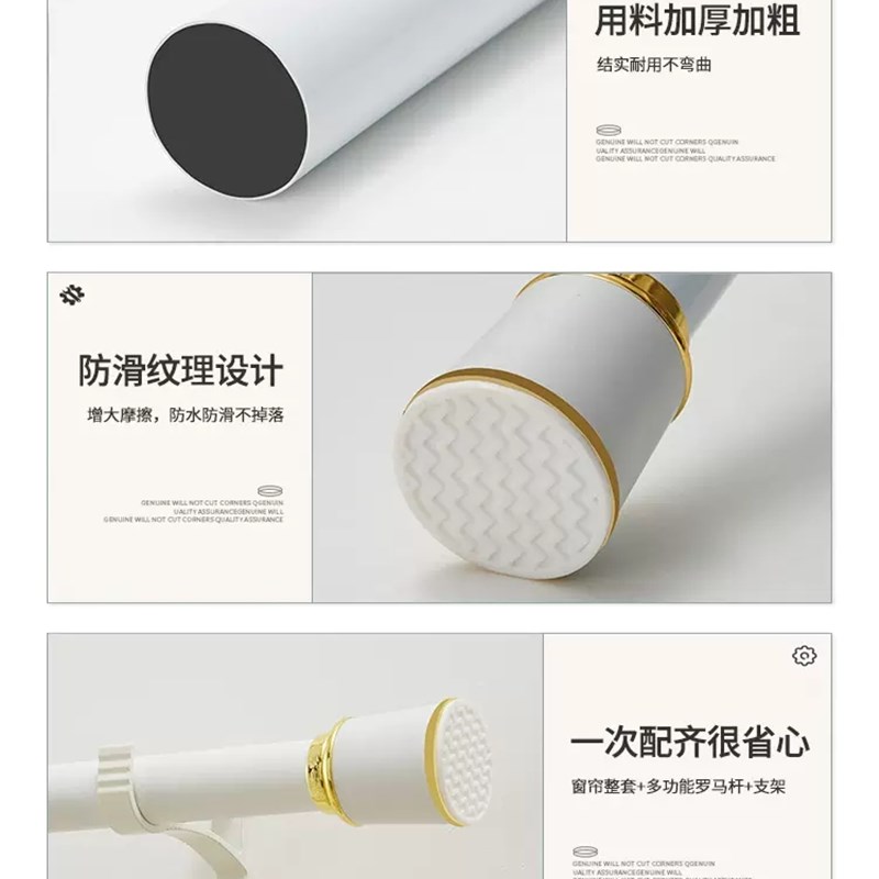 加厚伸缩罗马杆两用免打孔强力承重全套窗帘杆子配件支架固定器