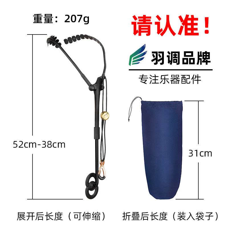 降eb调中次高音萨克斯电吹管乐器双肩背带挂带脖带背带吊带架配件