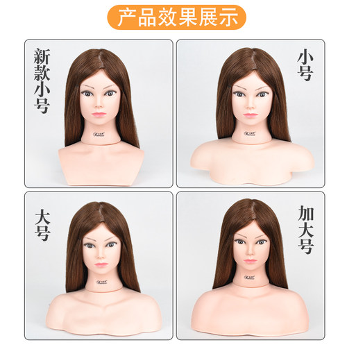 美发用模特头支架带肩膀假人头模肩包托模具底座模型公仔头展示架
