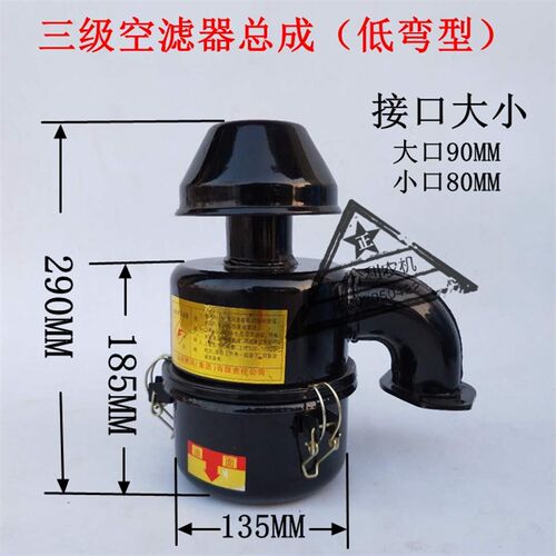 时风五征农用车三轮四轮车拖拉机柴油机空气滤清器总成空滤器滤芯