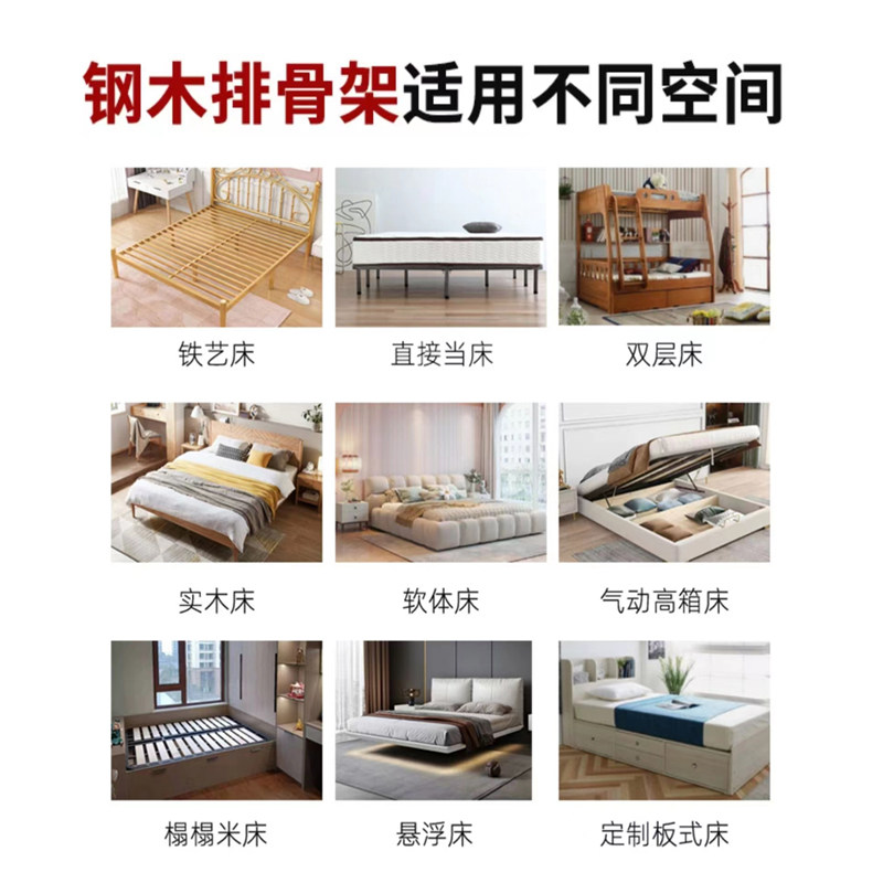 加密排骨架床架实木钢架1.8床板折叠床架1.5独立弹簧床板龙骨架子