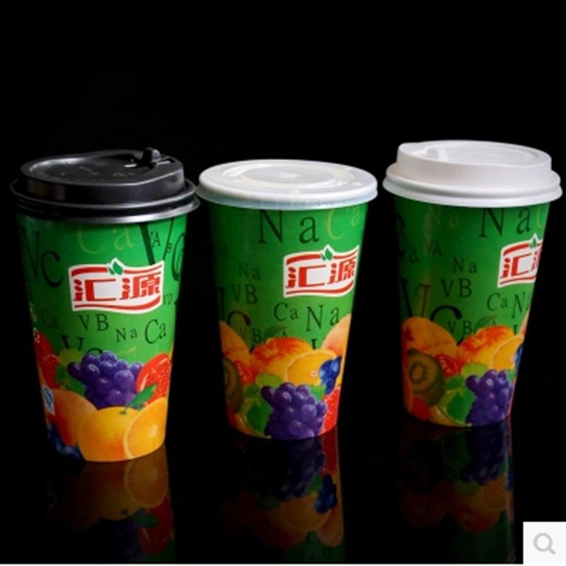 一次性环保纸杯加厚汇源果汁纸杯珍珠奶茶杯咖啡杯可带盖可订做