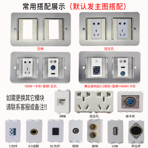 瑞博不锈双门滑盖隐藏地插翻盖式网路电脑电话平推五孔音频地插座