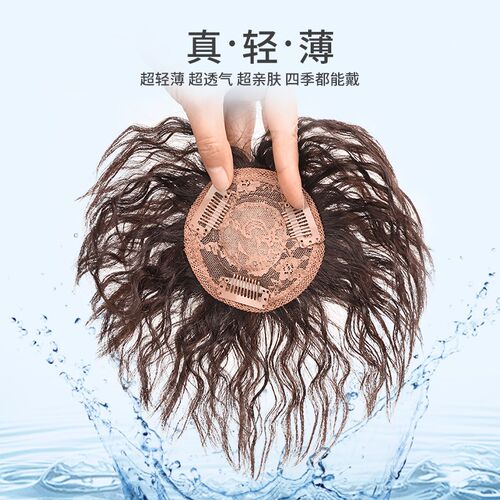 头顶补发片女短发玉米烫卷发片遮白发增发量羊毛卷真发轻薄假发片