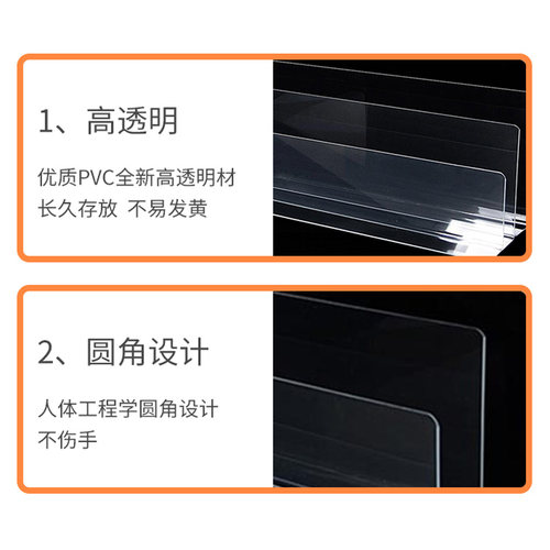 书架挡板条楼梯塑料l型边缘书桌档板桌边挡条桌面宿舍透明缝隙
