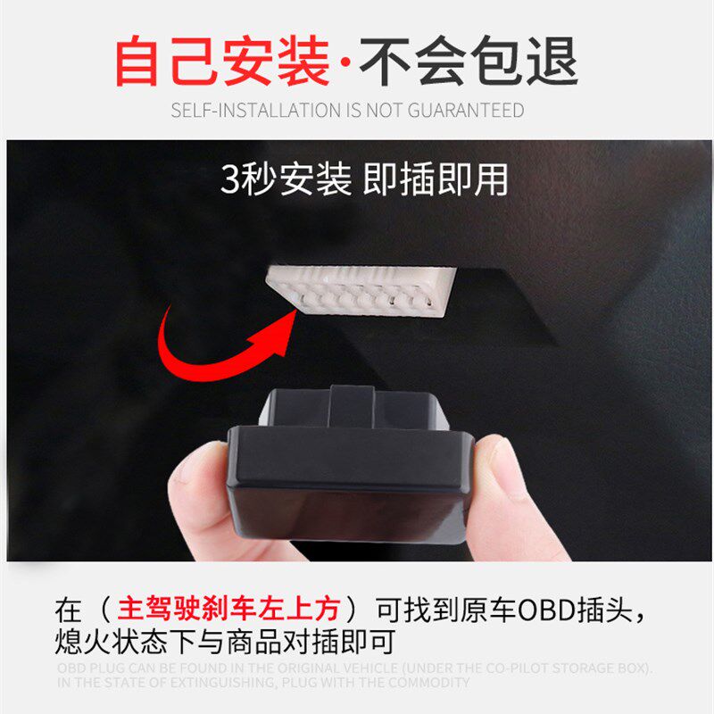 专用于吉利帝豪GS自动升窗器GL关窗器遥控锁车一键升降防盗报警器