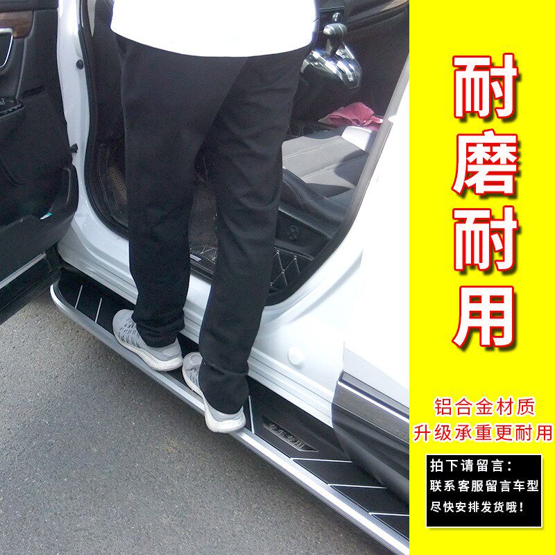 2025款长安CS75plus三代脚踏板三代CS55plus免打孔CS35PLUS侧踏板