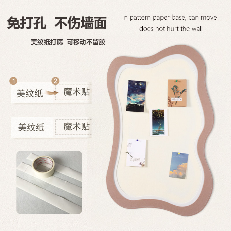 毛毡板照片墙墙贴软木板留言板展示板公告栏家用背景墙装饰记事板