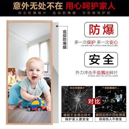 伯仑实木简约全身镜子全身 穿衣镜子贴墙试衣镜子壁挂落地大镜子
