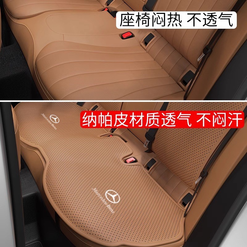 奔驰新E级E300LGLC260LC级坐垫座垫四季通用座椅保护垫套透气通风