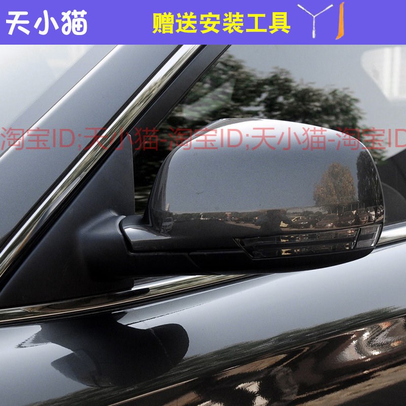 适用13-16款奔腾X80倒车镜总成反光镜外壳后视镜转向灯观后镜镜片