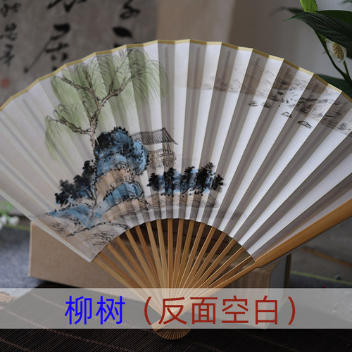徽轩宣纸 手绘国画手绘书法玉竹文玩宣纸折扇扇子18方竹子手写书
