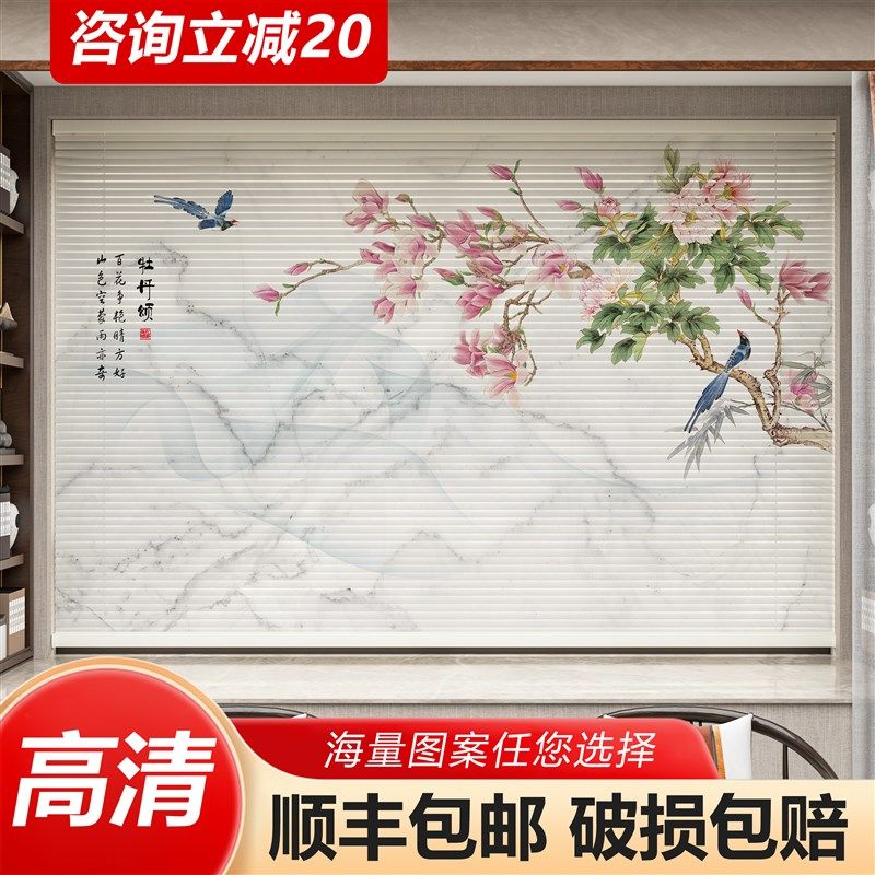 复古中式花鸟装饰百叶窗帘免打孔安装客厅卧室卷拉式遮光卷帘定制