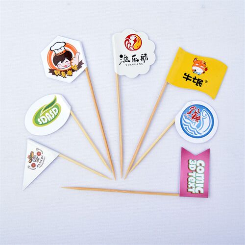 牙签旗定制蛋糕食品牛排杯插牌LOGO小旗子做装饰汉堡甜品水果签