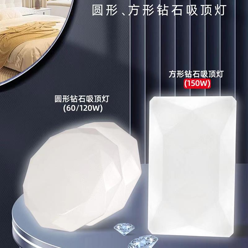 贝发知乐吸顶灯全益光谱耀铭豪吸顶灯光照明灯灯泡吸顶灯大路灯图片