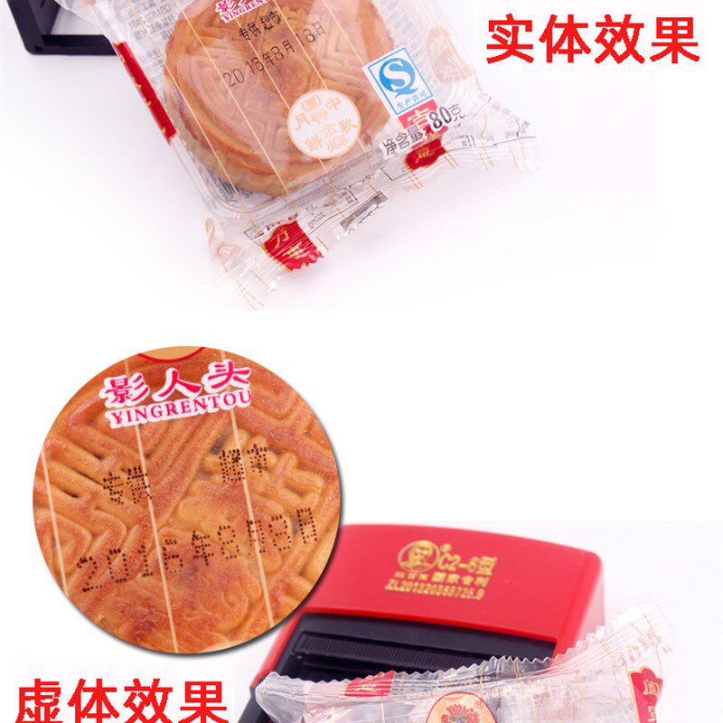 陈百万打码机打生产日期 手动打码器印码机喷码油墨小型日期印章