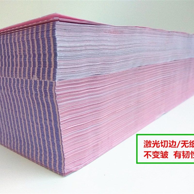 指南者电脑打印纸二联三联四联二等分三等分针式连打纸发货单