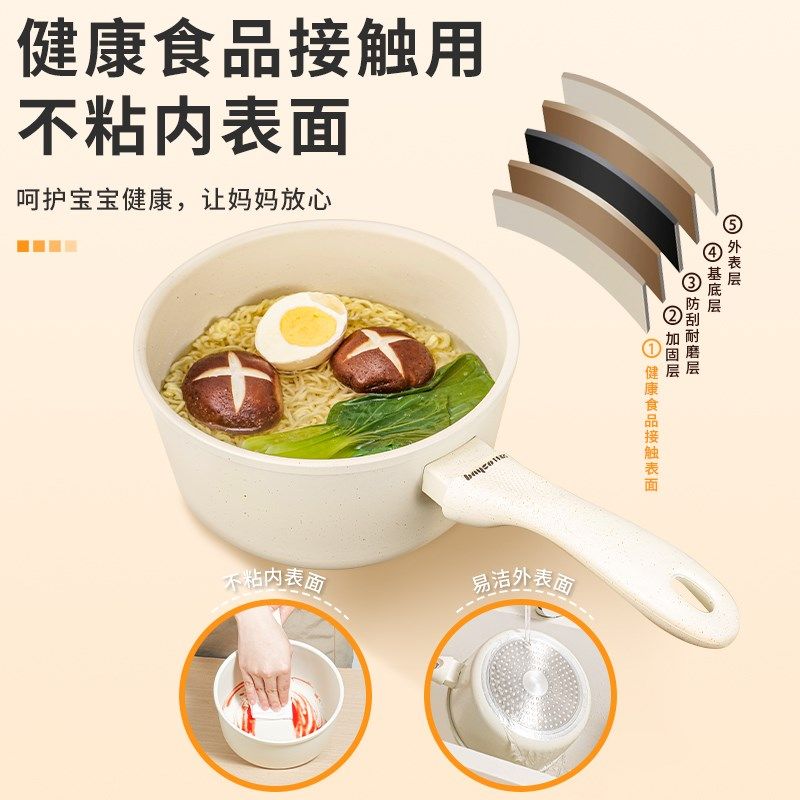 拜格宝宝辅食锅婴儿专用多功能蒸煮一体不粘锅家用儿童煮粥小奶锅