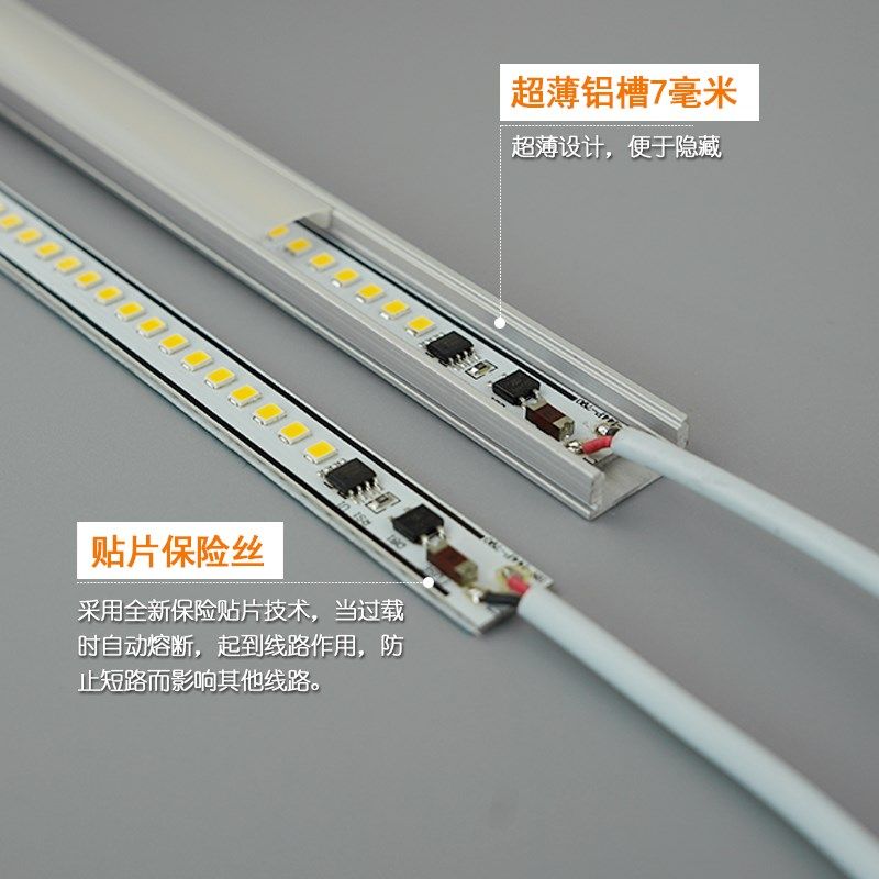 220V超薄铝材led贴片硬灯条道具展示柜台珠宝化妆品烟酒柜长条灯图片