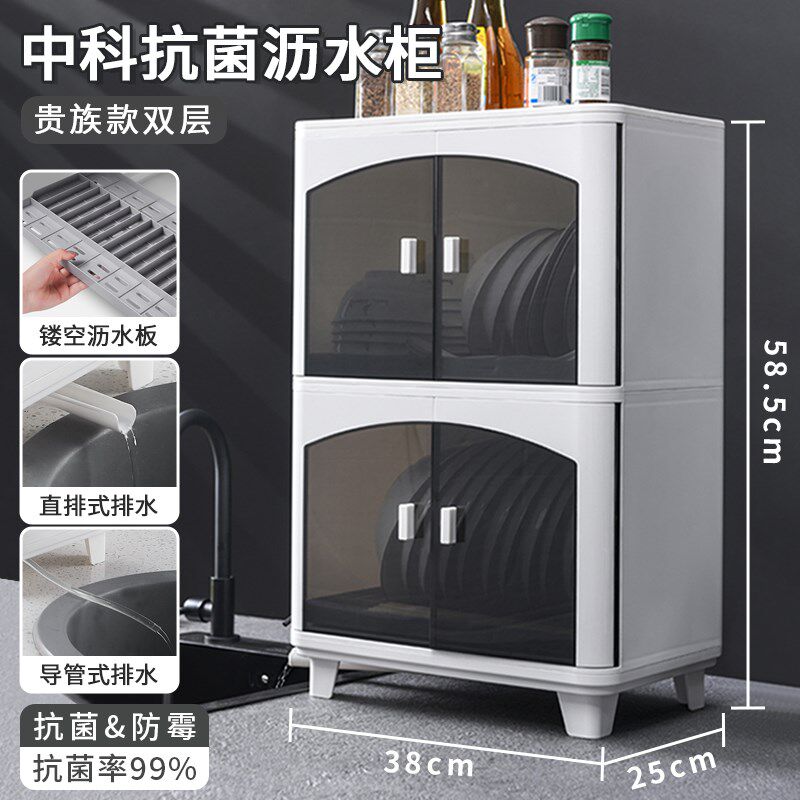 厨房碗筷收纳箱盒防蟑螂碗柜小型餐具带盖多层沥水碗架家用置物架