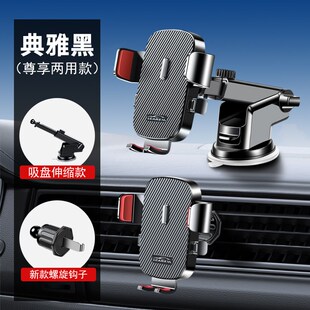 丽卡士车载手机支架2023新款纳米吸盘式导航通用固定支撑架汽车用