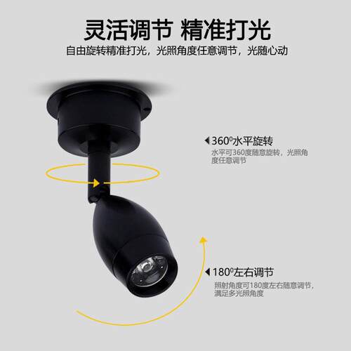 黑色led明装小射灯吸顶展柜酒柜灯1W3W背景墙迷你聚光可调万向12V