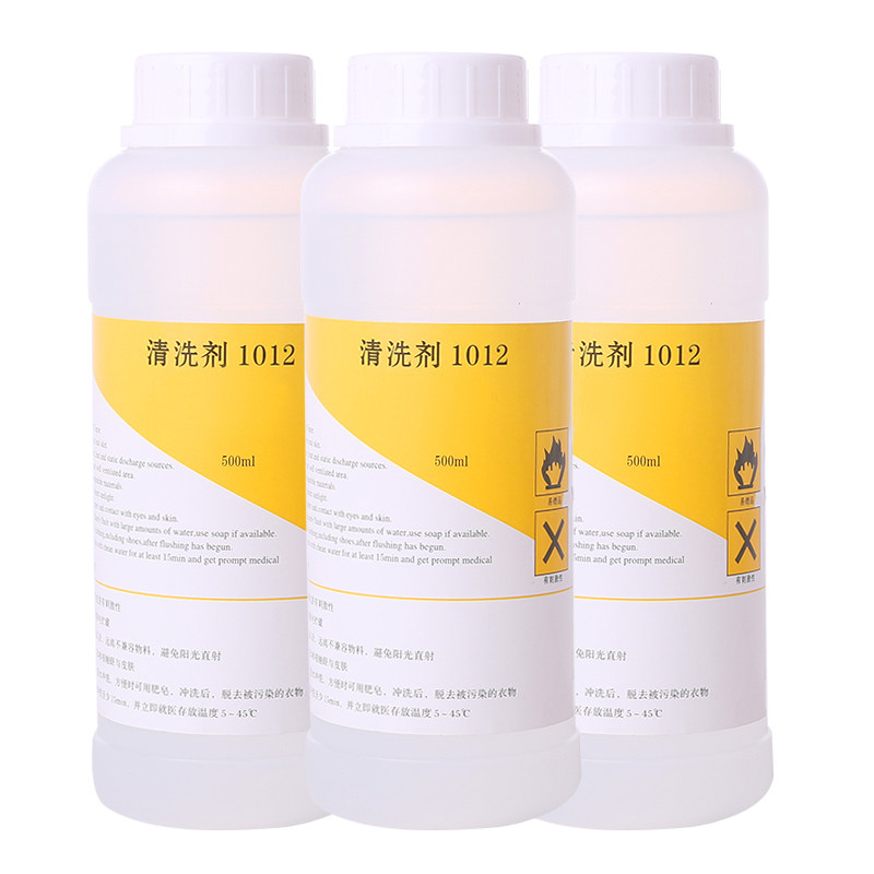 陈百万打码机专用清洗剂