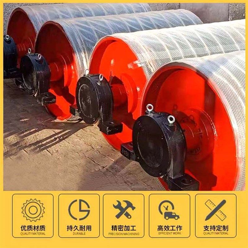 输送机滚筒传动主被动重锤拉紧式滚筒异型内外置轴承耐磨包胶滚轮