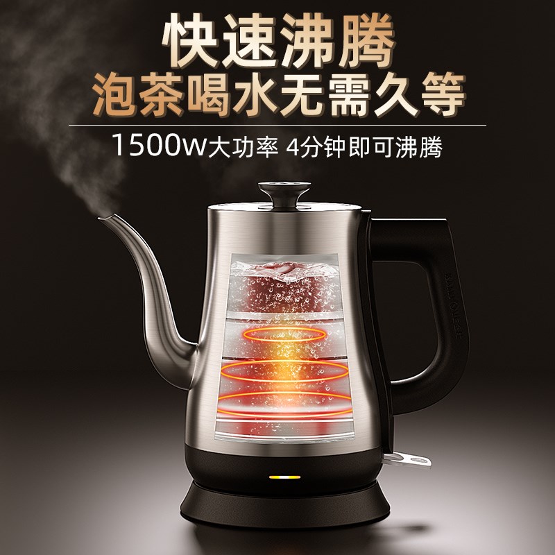 金灶T-93烧水壶全自动家用新款电热水壶不锈钢泡茶专用长嘴开水壶
