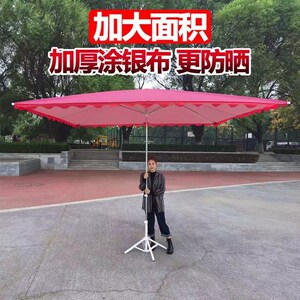 太阳伞大型户外摆摊专用大伞雨伞遮阳伞四方折叠防晒户外摆摊伞