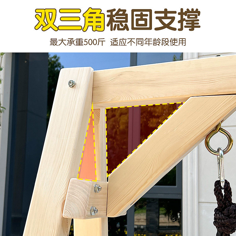 户外庭院秋千架儿童室外花园双人实木摇椅别墅阳台露天成人吊椅