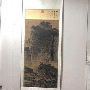 范宽溪山行旅图卷轴挂画仿古画复制品山水画玄关书房茶楼装饰画