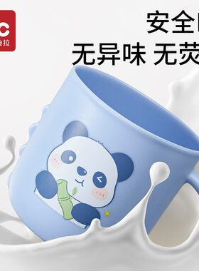 儿童刷牙杯洗漱牙缸牙刷杯子1-3岁宝宝家用漱口杯可爱男女孩防摔