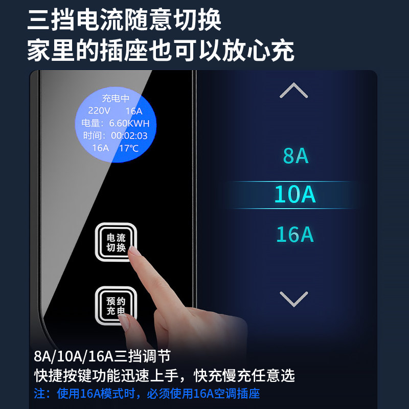 长安UNI-K充电枪器桩iDD便携式新能源电动汽车随车充家用免接地线