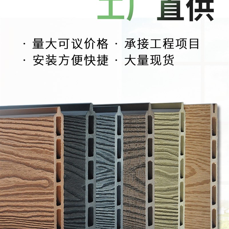 塑木护栏板隔栅板隔墙板围栏庭院别墅防护板防腐木板花园隔断栅栏