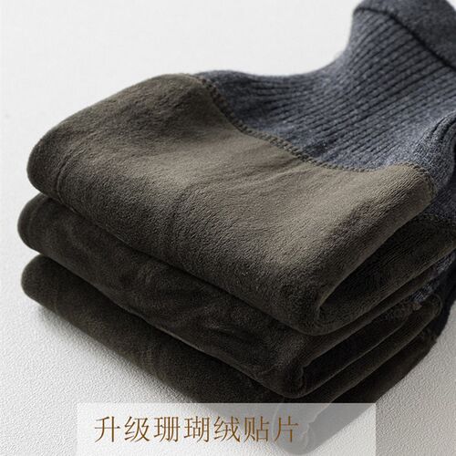 加长超长过膝盖长筒袜子男护膝护腿袜套冬天保暖羊毛脚套爸爸爷爷