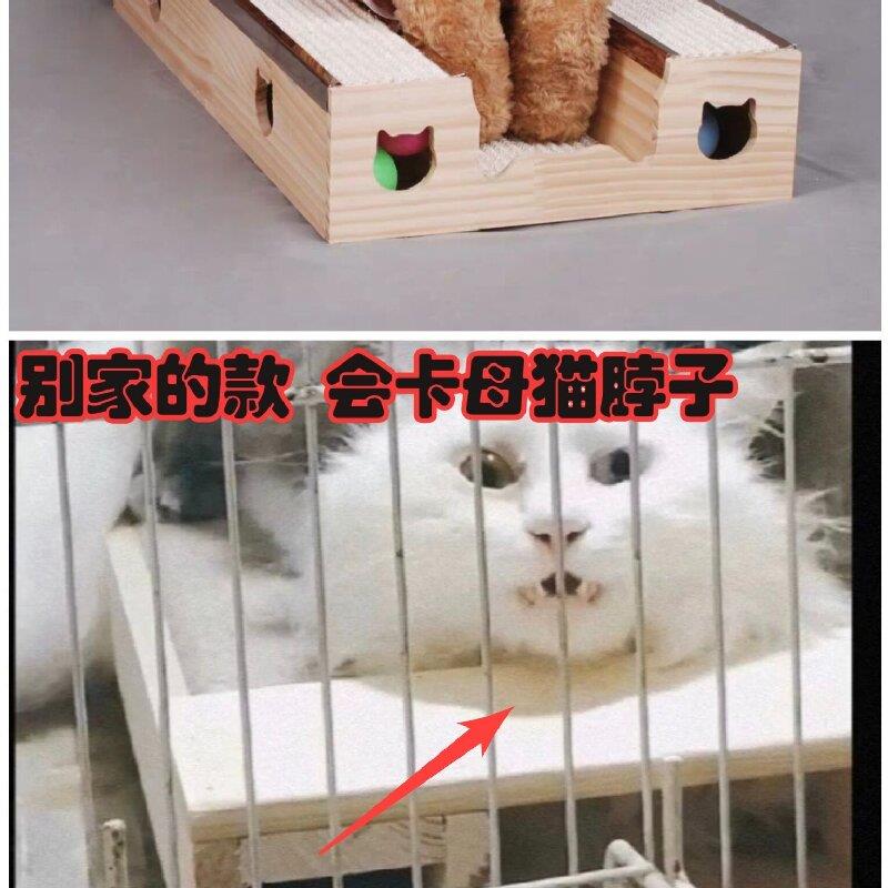 矮脚猫配猫架母猫侧躺配种工具公猫配猫神器板增高借配木架踏板