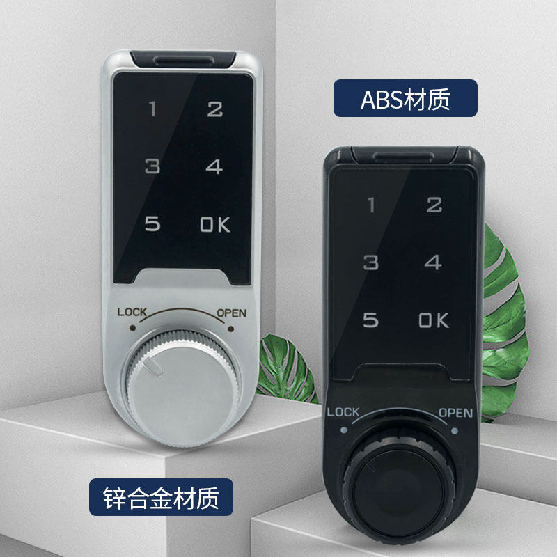 智能球杆柜密码锁铁皮文件储物更衣柜锁鞋橱柜家用抽屉锁信报箱锁