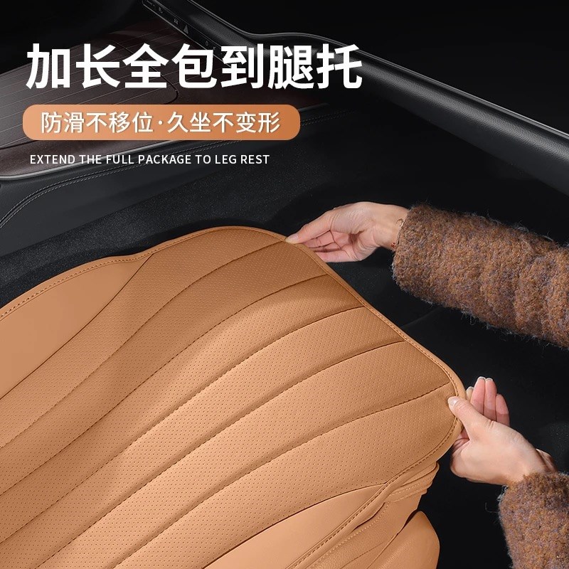 奔驰E级专用单片坐垫E300L/E260L四季夏季通风透气座垫座椅套内饰
