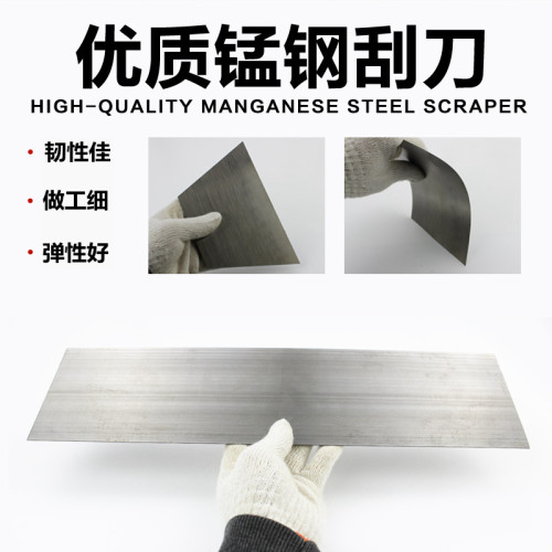 专业腻子刀刮灰刀套装汽车刮刀修车工具汽车原子灰刮灰神器包邮