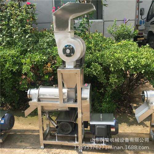 大型青柚鲜果原汁压榨取汁机商用油甘果破碎挤汁机蓝莓沙棘打浆机