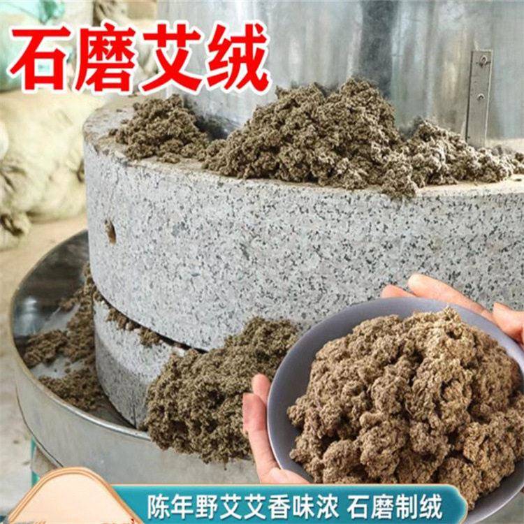 艾灸店用石磨艾绒各种直径 豆浆豆腐脑石磨机 五谷杂粮面粉磨坊用