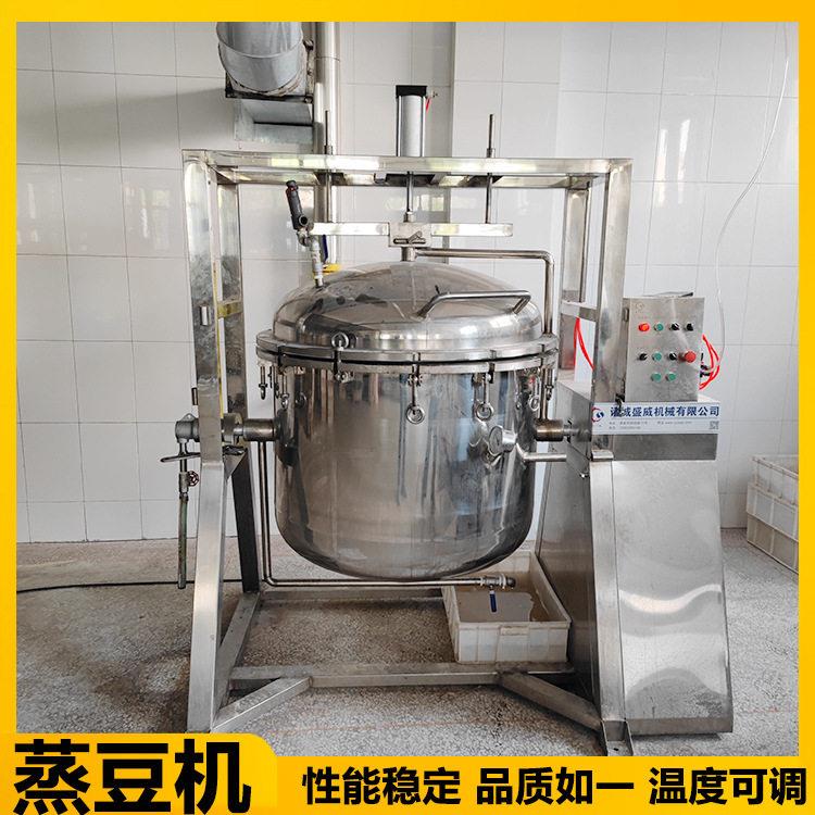 鼎旺天贝纳豆豆类蒸豆机酿酒酿醋粮食蒸煮设备商用豆类加工流水线